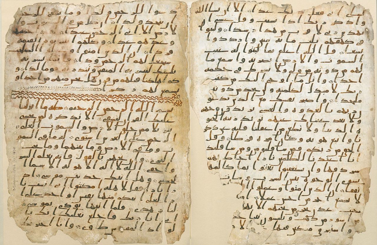 Folio 2 Recto (يسار) و Folio 1 Verso (يمين)