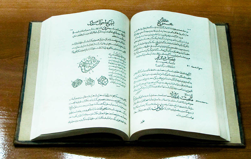 "قانون الطب" لابن سينا في متحف وضريح ابن سينا في همدان (إيران).