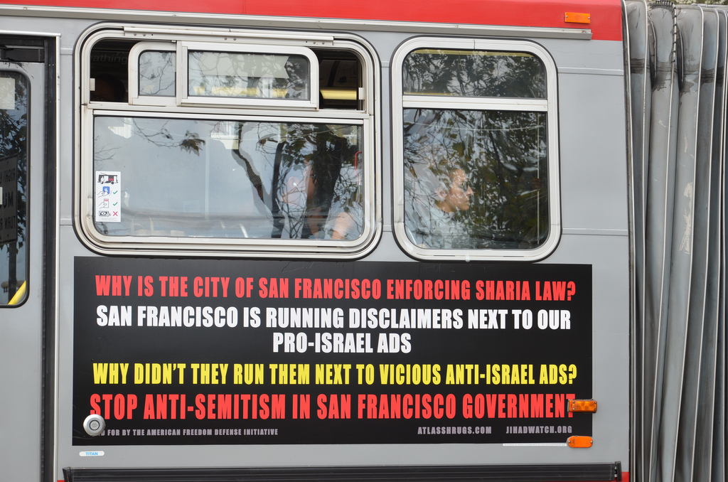 لا حق لبام جيلر في السخرية من نبينا