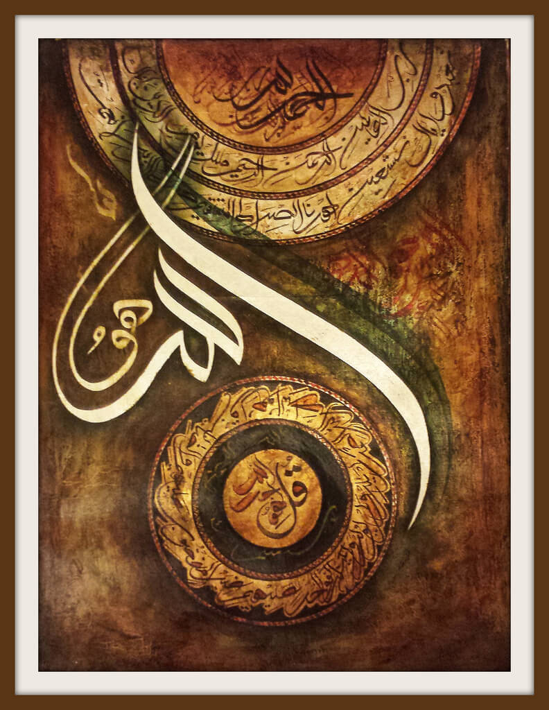 تفسير سورة الاخلاص