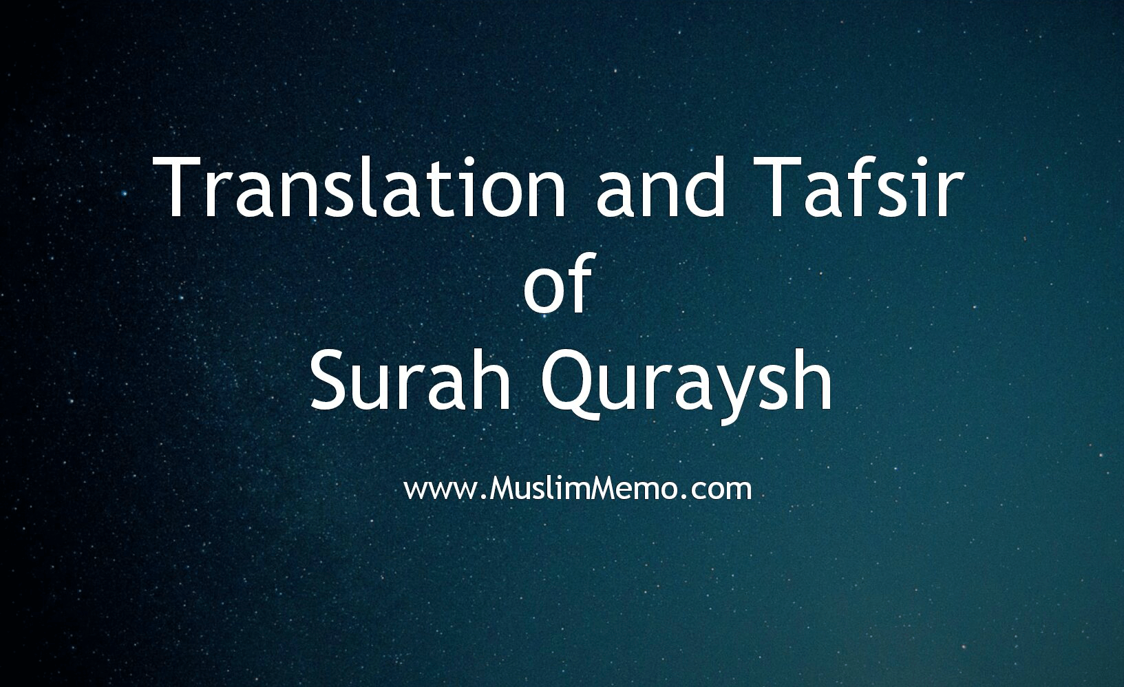 تفسير سورة قريش