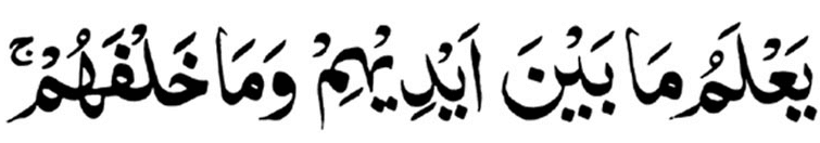 ayatul-kursi-5