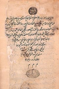 al-razi-livre-of-medecine-200x300