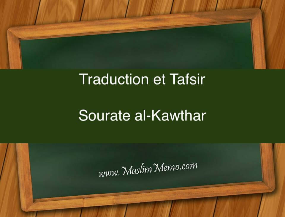 Traduction et Tafsir de la sourate al-Kawthar