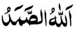 Surah-al-Ikhlas-Tafsir Surah-al-Ikhlas