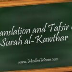 Surah-al-kausar-ka-anuvad-aur-tafsir