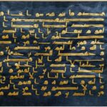 surah-an-nas-ka-anuvaad-aur-tafsir