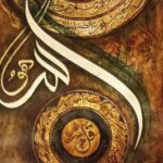 surah-al-ikhlas-anuwaad-tafsir