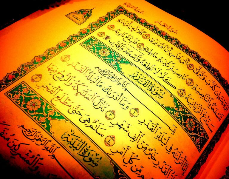 ലൈലത്തുൽ ഖദ്ർ: വിധിനീർണ്ണയ രാവ്