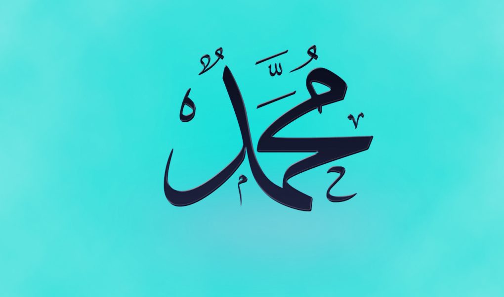 മുഹമ്മദ് നബി(സ) യുടെ ആൺ മക്കൾ