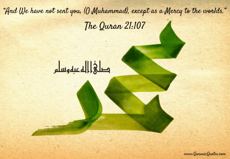 Важность Сиры Пророка Мухаммеда (мир ему)