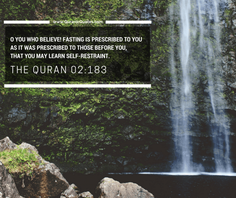 Коранические стихи о Рамадане и посте