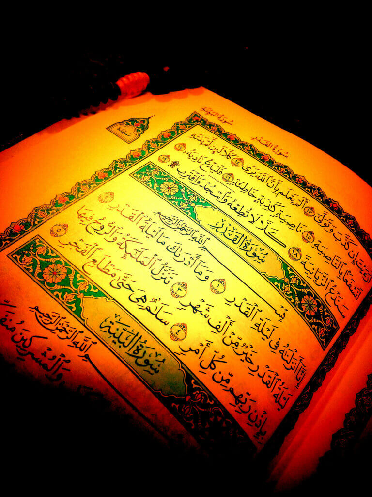 Лейлат-аль-Кадр