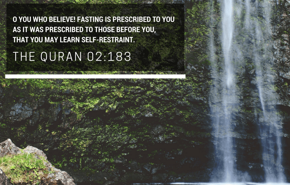رمضان اور روزے کے بارے میں قرآنی آیات
