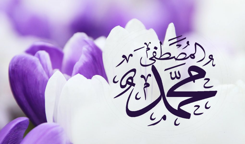 رمضان المبارک میں حضرت محمد صلی اللہ علیہ وآلہ وسلم سے سیکھنا