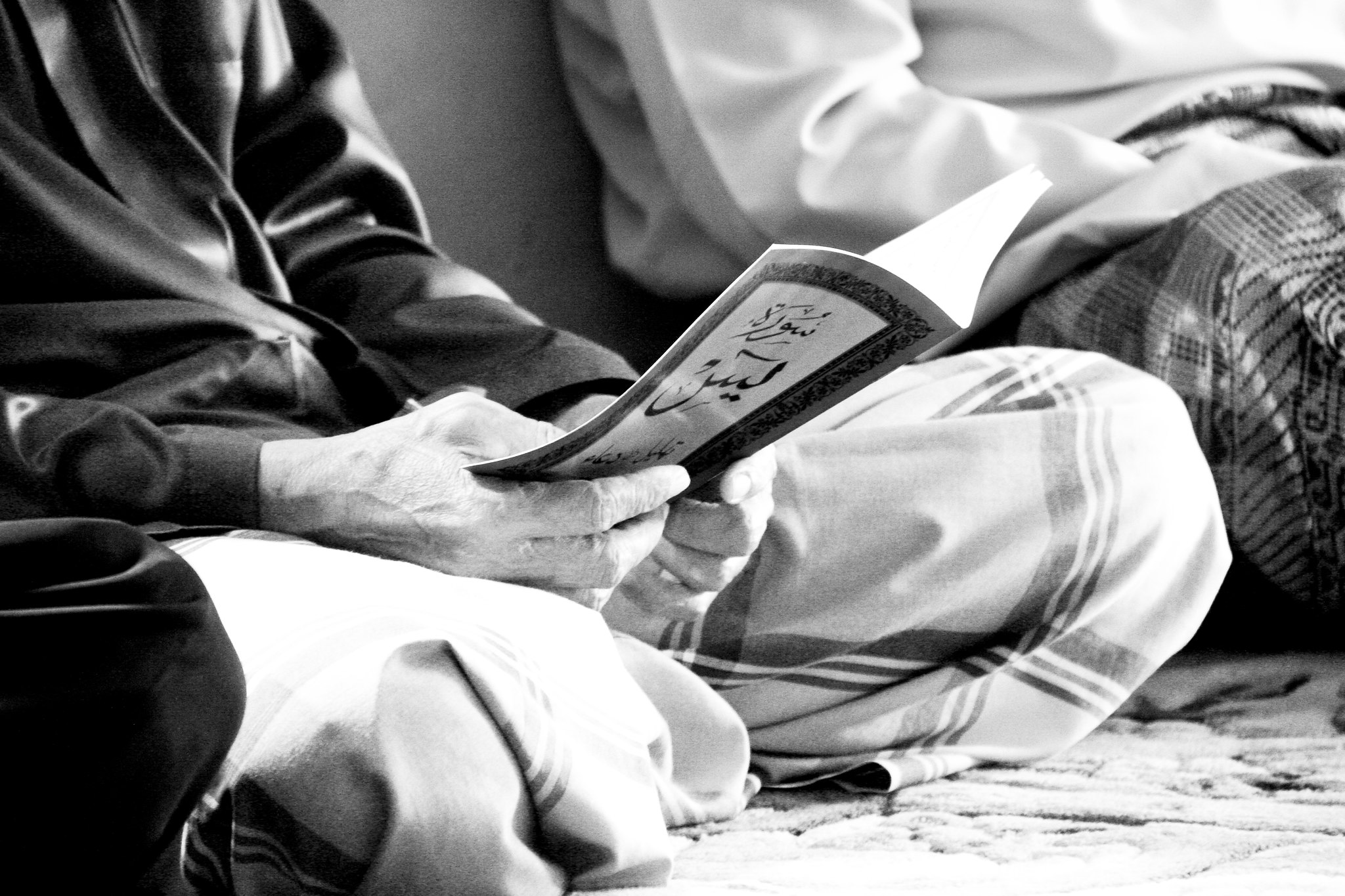 سورہ یٰسٓ کی اہمیت اور فضائل