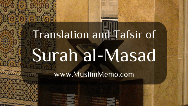 surah-al-masad-featured