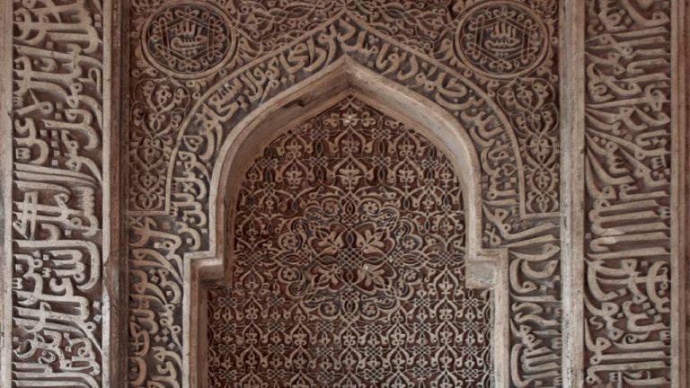 quran-masjid-kafirun-delhi