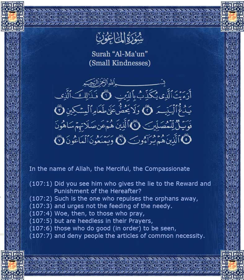 surah-maun-full-arabic-text-english-translation