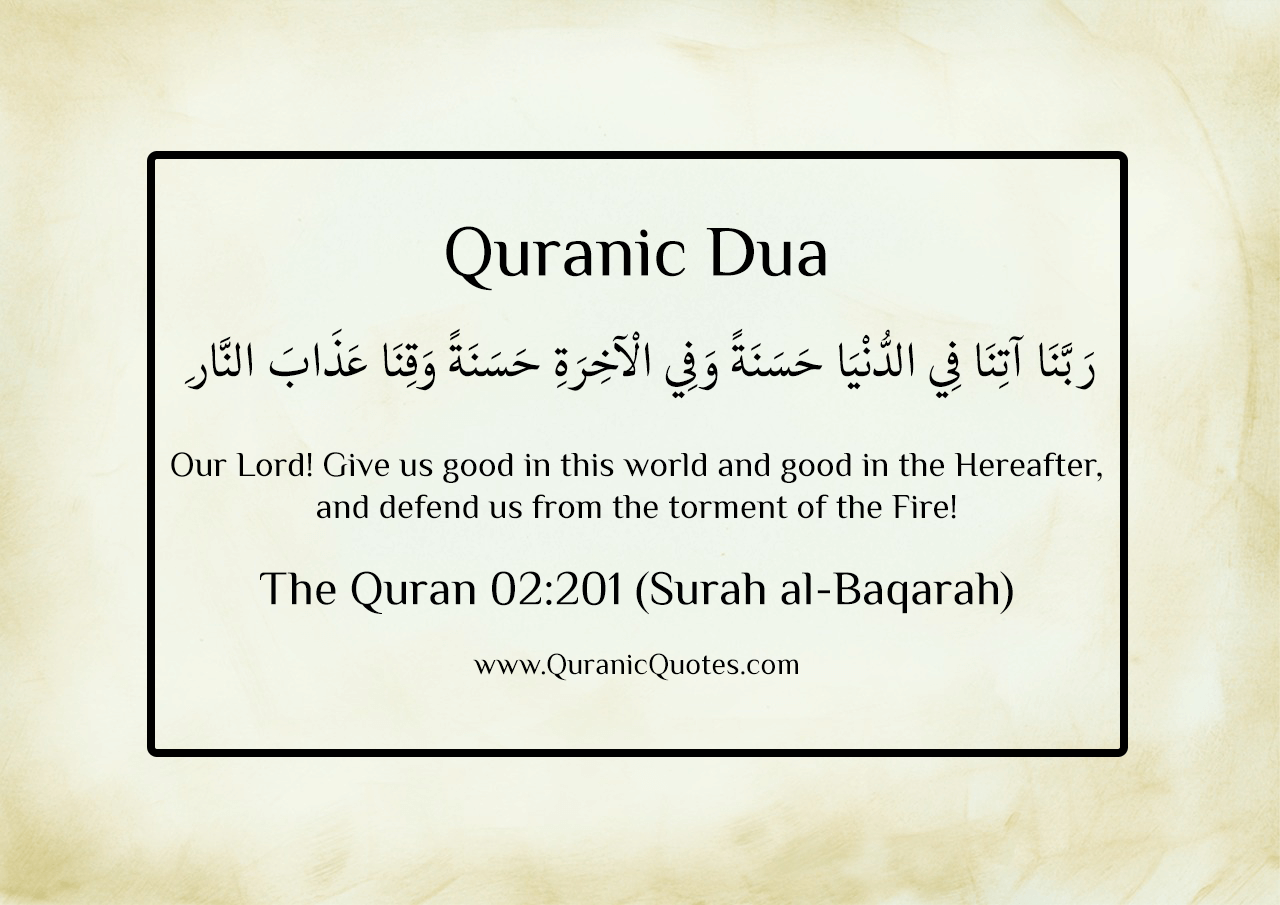 Quranic Dua Surah al-Baqarah ayah 201
