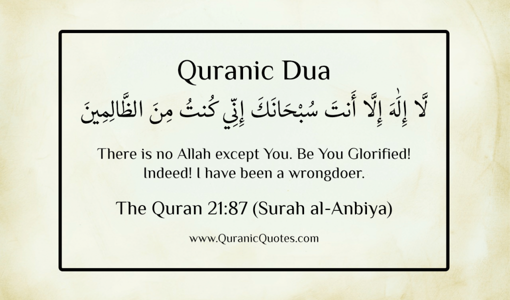 Surah Taha Ayat 39 Benefits In Urdu - Quran Surah Ta Ha Arabic English Tran...