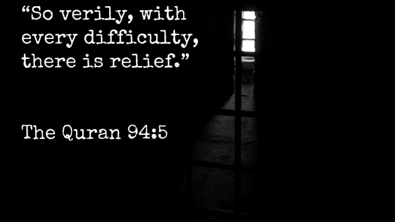 Sabr in The Quran 94:05-06