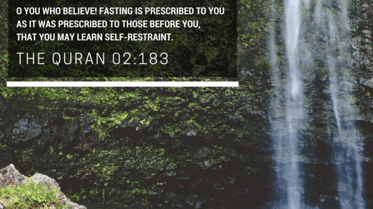 quranic verses about ramadan