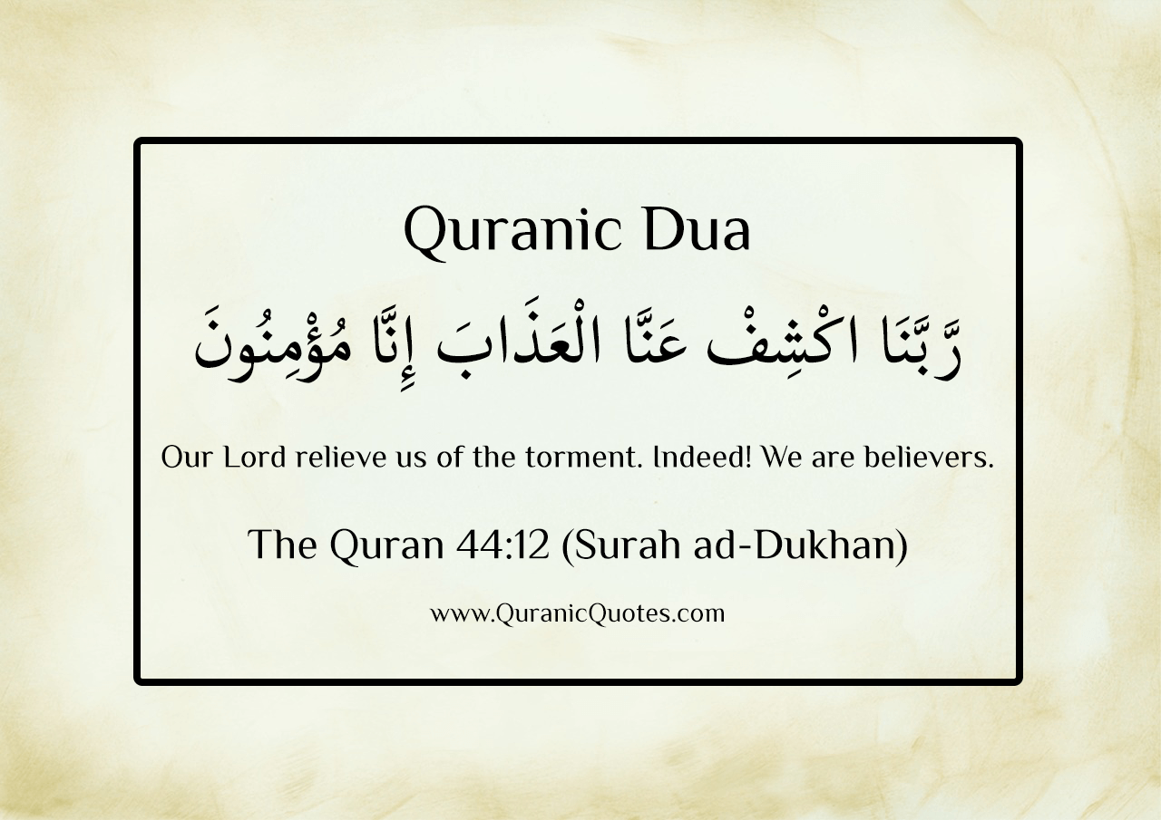 Quranic Dua Surah ad-Dukhan ayah 12