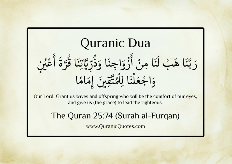 15 Amazing Dua From The Quran | Muslim Memo
