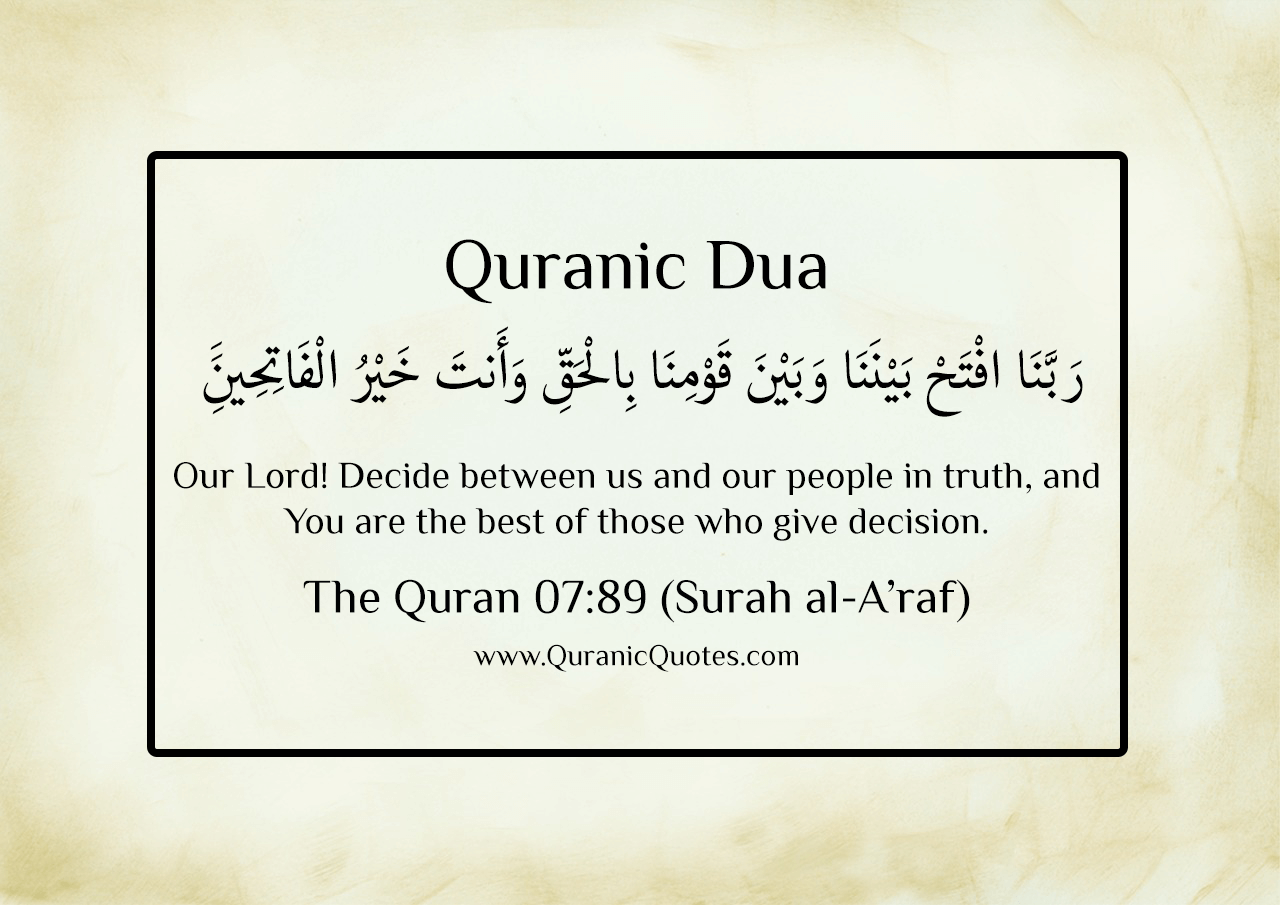 Quranic Dua Surah al-A'raf ayah 89