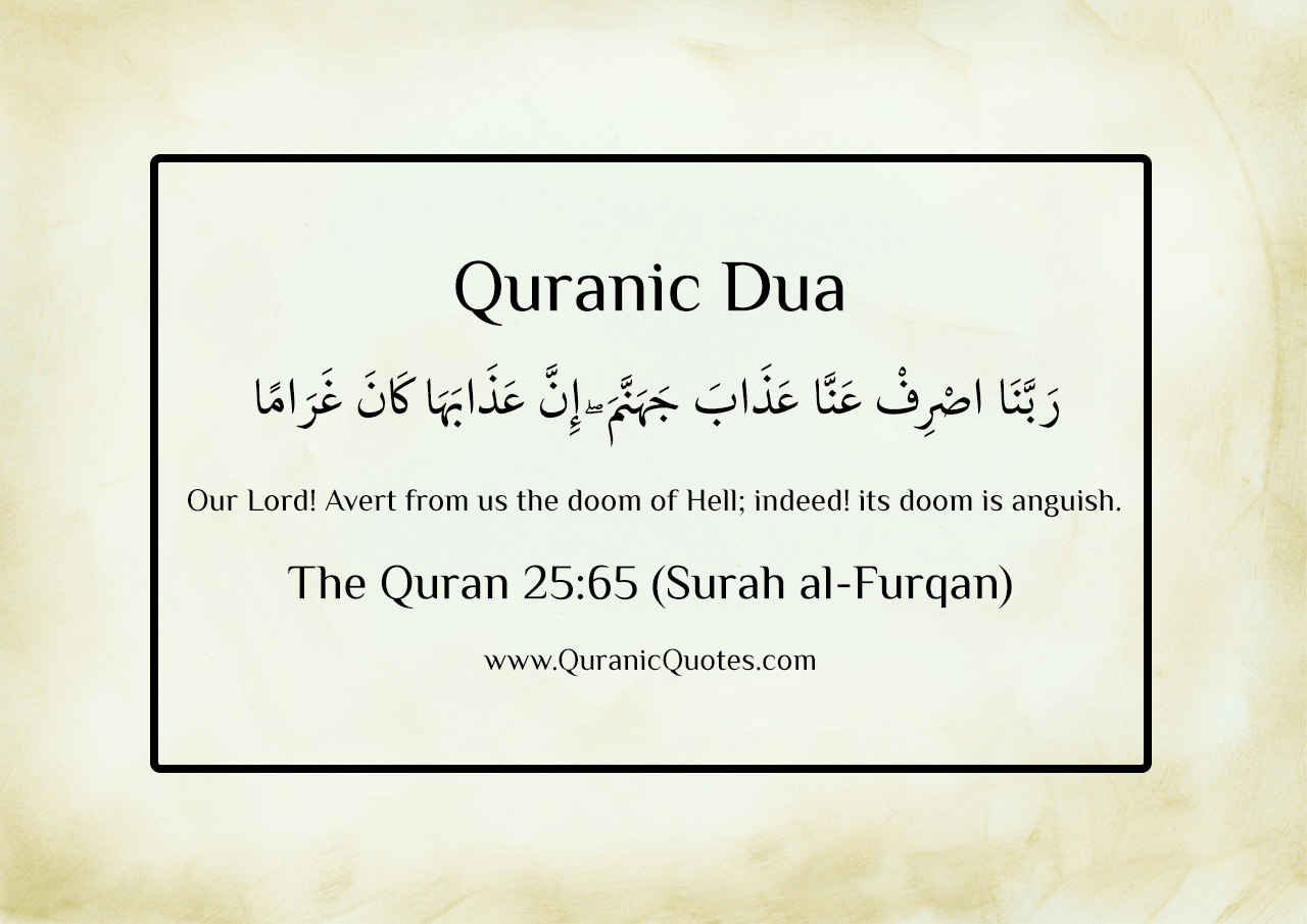 Quranic Dua Surah al-Furqan ayah 65