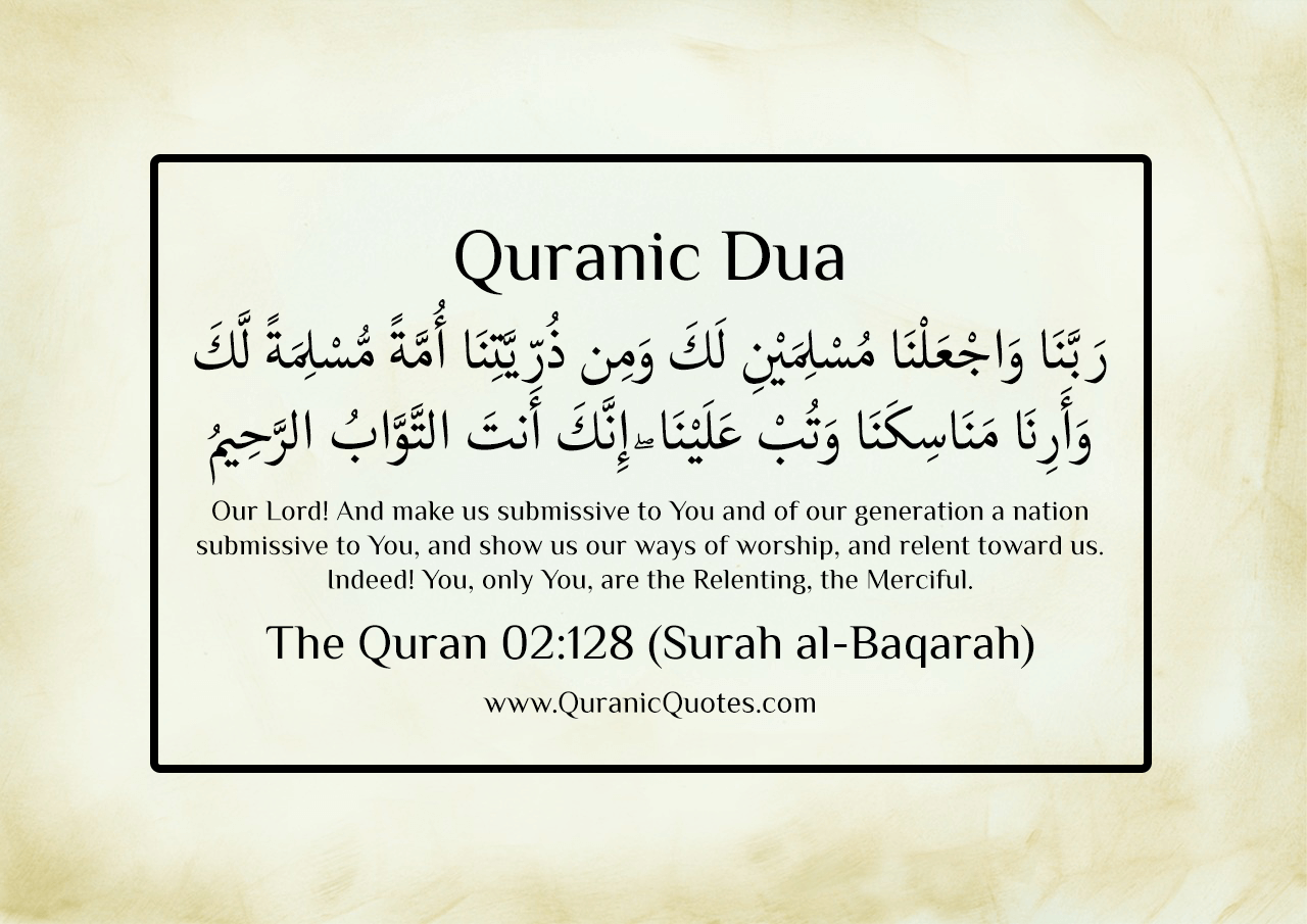 Quranic Dua Surah al-Baqarah ayah 128