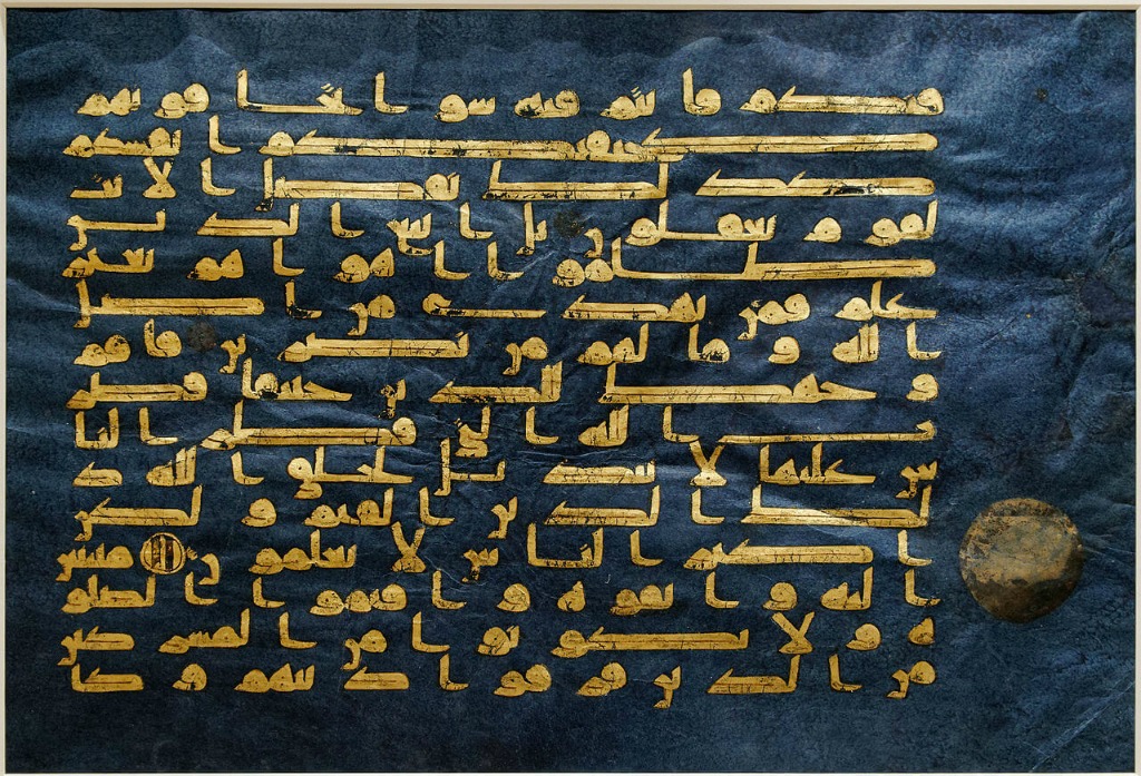 Blue Quran Manuscripts