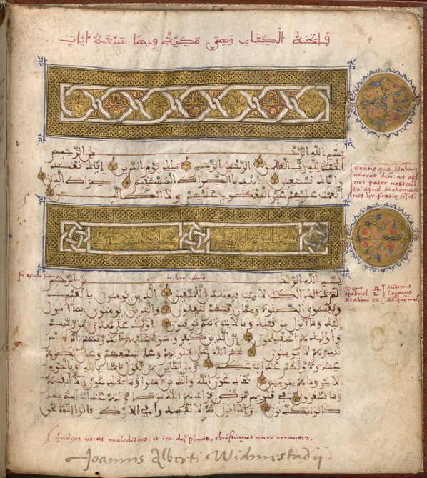 Seville Quranic Manuscript