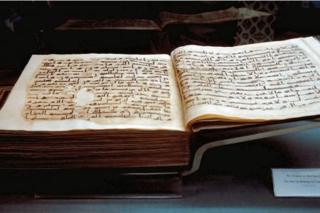 Topkapi Quran Manuscript
