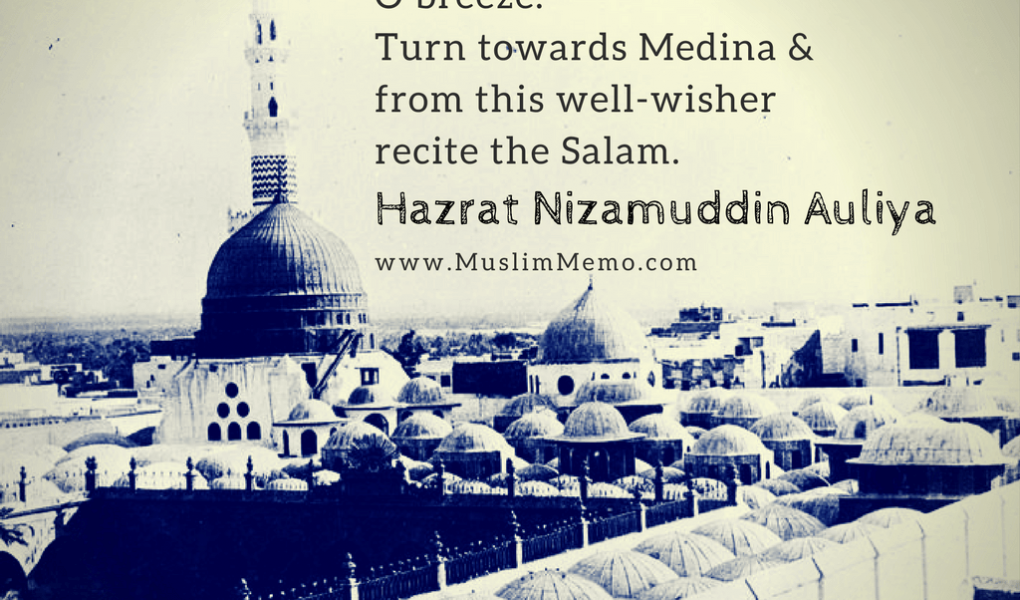 O Breeze! Turn Towards Medina by Nizamuddin Auliya
