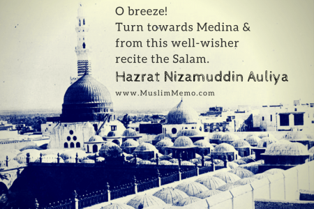 O Breeze! Turn Towards Medina by Nizamuddin Auliya