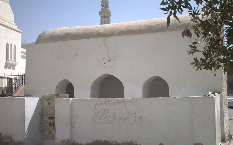 Masjid Salman al-Farsi (RA) in Medina